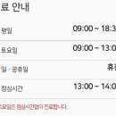 한사랑가정의학과의원 이미지