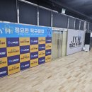 정요한탁구클럽