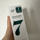 자르기헤어블랙 | 손상모 단백질 케어 헤드스파 파란눈 블랙 헤어팩 트리트먼트 솔직 후기
