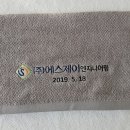 에스제이엔지니어링 이미지