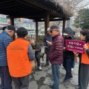 반월 경남연합일보