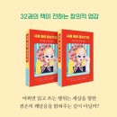 오신나
