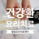 금박힐링센터
