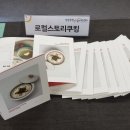 주식회사 삼인행