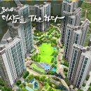 더샵리버포레공인중개사사무소 이미지