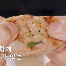 유성분식 이미지