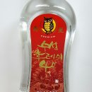 수성고량주 250ml 이미지