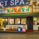 일우갈비 이미지