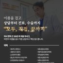 황일면성형외과