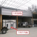 검산자동차공업사 이미지