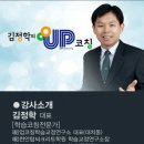 회룡초등학교 이미지