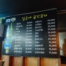 파리바게뜨기장 이미지