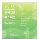 강원푸드트럭협동조합 네이버블로그