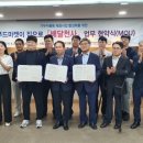 대구광역푸드뱅크 이미지