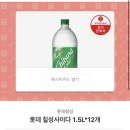 칠성사이다 1.5L 12개 이미지