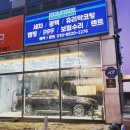 제로디펙트 수원점 이미지