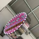 정아수산 이미지