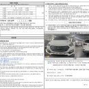 (주)프라임모터스 이미지