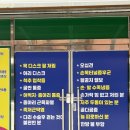 목포약손건강마사지 이미지