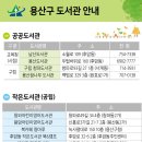 별밭 작은도서관 이미지