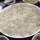 삼척수산