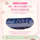 대우별마트 이미지