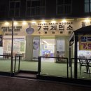 맛나국집 | 불당동맛집 천안 불당동 7곡제면소 건강한 면과 깊은 국물맛 천안아산역맛집 방문후기