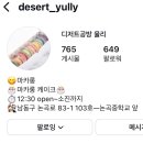 논곡로 이미지
