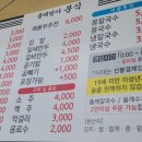 물레방아분식 이미지