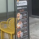 웨인스베이글스 대치점 이미지