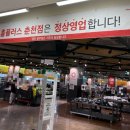 홈플러스(주)춘천점 네이버블로그