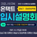 대성학원 이미지