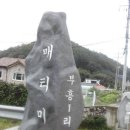 창리경로당 이미지