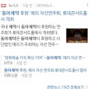 제2회 메리투게더 : 영화음악에서 베토벤 합창까지 공연 후기/ 아쉬웠던 메리 EDU 5기