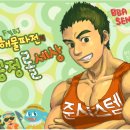 비제이