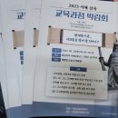 서해삼육고등학교 이미지