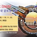 다온광고 이미지