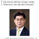 경상북도독립운동기념관장에 한희원 동국대 법대 교수 임명 이미지