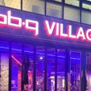 비비큐(BBQ) 미사공원점 이미지