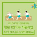 부산진구여성가족문화센터 3층 이미지