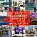 상업용 64 이미지