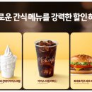 해피스낵타임
