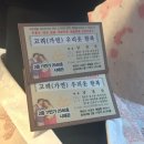 고려가연 이미지