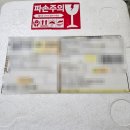 김포홍어무침 이미지