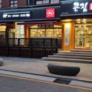 큰집숯불닭갈비 이미지