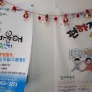 사회적협동조합 마을애 Daum카페