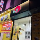 웰크레페 | 목포 간식 추천 | 크레페 vs 와플? 웰크레페 목포점 후기 &amp; 인기 디저트 비교