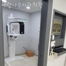 서울정성치과의원 이미지