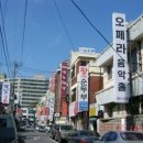 왕순두부 이미지