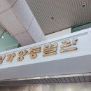 가양동별관 이미지